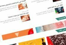 حلة جديدة لمدونة حضرمي