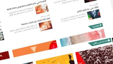 حلة جديدة لمدونة حضرمي